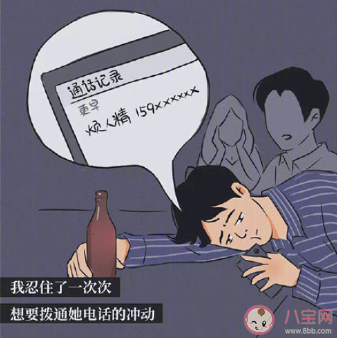 冷戰多少天不聯系算分手 和對象冷戰了該怎么辦