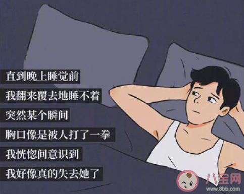 冷戰多少天不聯系算分手 和對象冷戰了該怎么辦