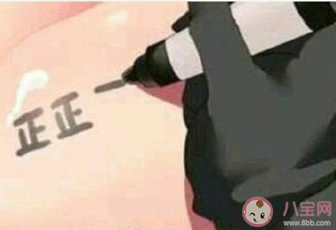 ylmb是什么梗 ylmb梗的出處是什么