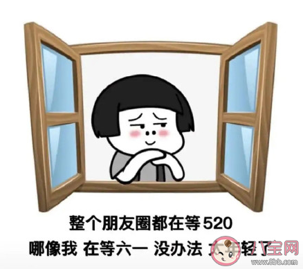 520絕對脫俗的文案句子 520沙雕有趣的朋友圈文案說說大全