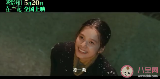 《我要我們在一起》經典臺詞文案句子 《我要我們在一起》經典語錄摘抄