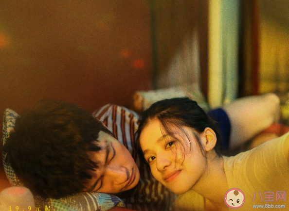 《我要我們在一起》結局是什么 呂欽揚和凌一堯在一起了嗎