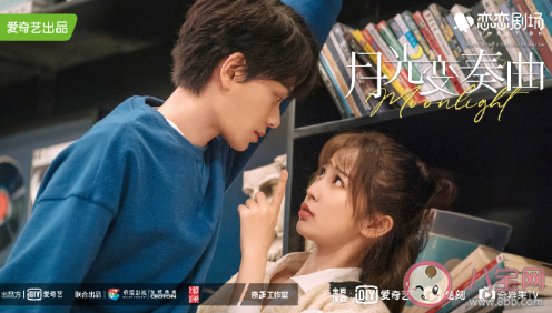 《月光變奏曲》每周幾天更新《月光變奏曲》更新時間表