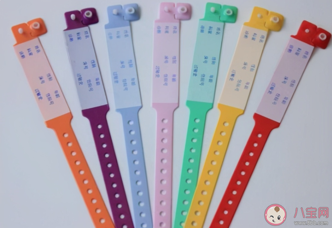 待產手環不同顏色是代表什么意思 醫療識別帶用途匯總