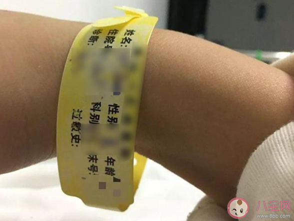 待產手環不同顏色是代表什么意思 醫療識別帶用途匯總