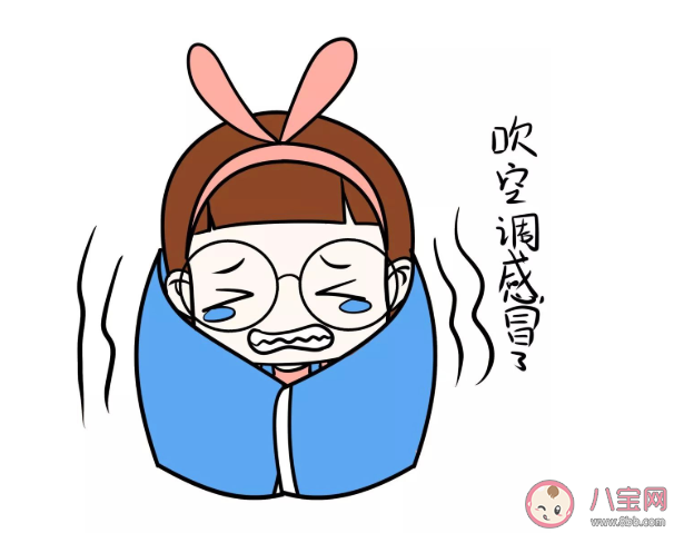 空調病有什么危害 ?夏季開空調該如何預防空調病