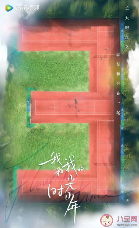 胡夏《時光少年》歌詞是什么 《時光少年》完整版歌詞在線聽歌