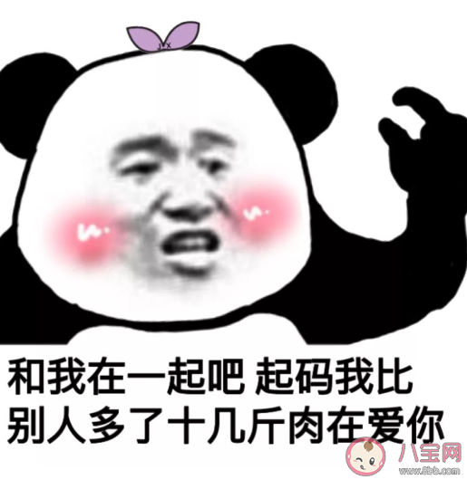 有哪些捧腹大笑的沙雕文案句子 令人捧腹大笑的朋友圈搞笑語錄