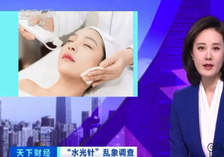 怎么分辨醫(yī)美水光針是真貨假貨 水光針有多少種