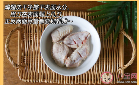 黃金爆汁菠蘿烤翅怎么做 黃金爆汁菠蘿烤翅食譜