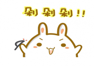 當代年輕人防剁手正確方式 為什么總是忍不住買買買