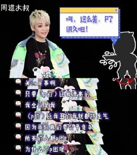 寧?kù)o說這種男的好惡心哦 丫頭文學(xué)是什么意思