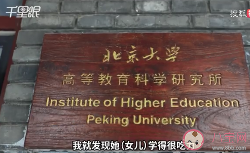 父母學歷會影響孩子成績嗎 孩子成績和父母學歷有多大關系