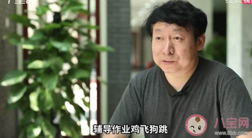 父母學歷會影響孩子成績嗎 孩子成績和父母學歷有多大關系