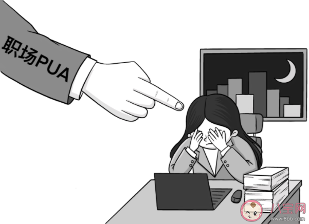 老板的經(jīng)典pua語錄大全 職場pua語錄經(jīng)典句子