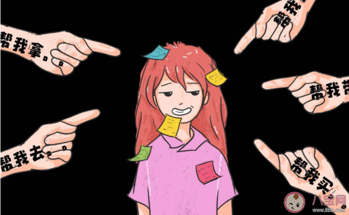 討好型人格有多缺愛 討好型人格如何改變克服