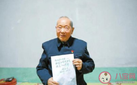 七一勛章提名建議人選公示 具體是哪29位人物入選了 七一勛章提名建議人選公示 具體是哪29位人物入選了