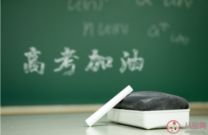 高考改變命運是毒雞湯嗎 高考真的可以改變人生嗎 高考改變命運是毒雞湯嗎 高考真的可以改變人生嗎