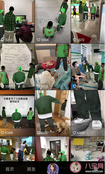 抖音厚米是什么意思什么梗 厚米梗出處來源是哪里