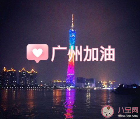 唔使驚是什么意思 唔使驚是什么梗