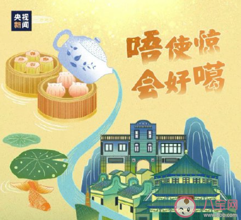 唔使驚是什么意思 唔使驚是什么梗