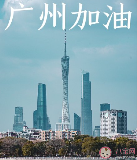 唔使驚是什么意思 唔使驚是什么梗