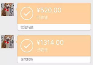 戀愛期間的轉賬分手后能要回嗎 你認為分手后要還錢嗎