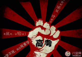 是高考難還是考研難 高考和考研的不同在于哪里