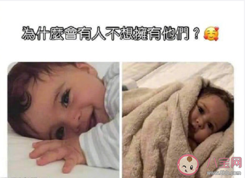 生孩子究竟是為了什么 為什么要生兒育女