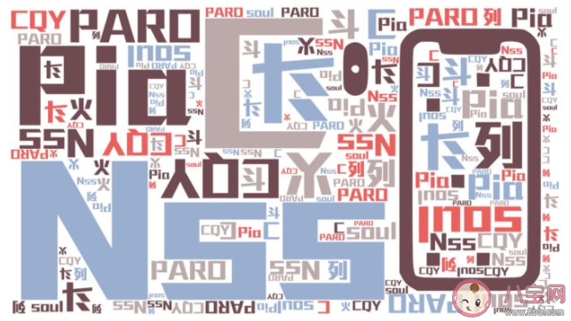 wdlwn是什么什意思什么梗 wdlwn出處來源是哪里