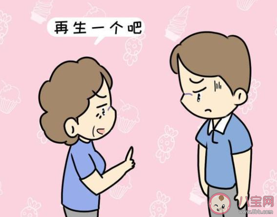 80后將成三孩生育主力嗎 山東河南哪個才是三孩大省