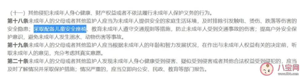 6月1日起兒童安全座椅納入全國性立法 不安兒童座椅違法嗎