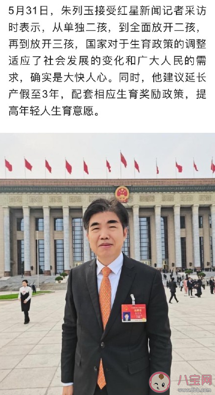 如何看待建議產假延遲至三年 產假延遲至三年會有什么影響 如何看待建議產假延遲至三年 產假延遲至三年會有什么影響