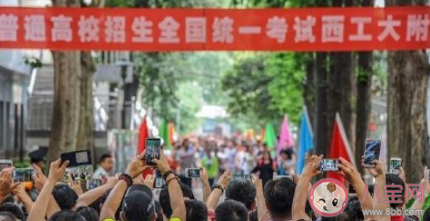 高考如果第一個出考場被采訪會說什么 高考注意事項有哪些