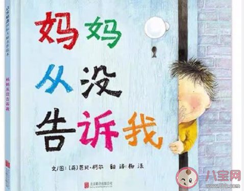 教育部要求學校開展性教育 孩子性教育怎樣開展最好 教育部要求學校開展性教育 孩子性教育怎樣開展最好