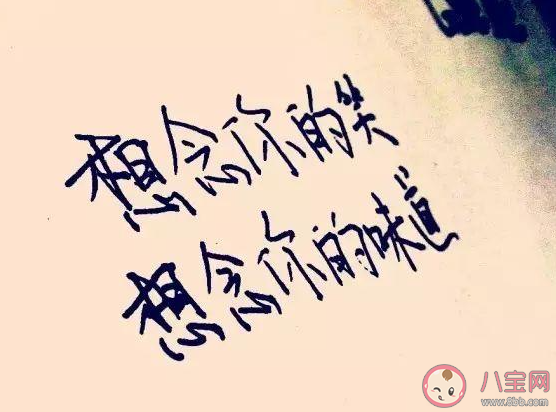 共同經歷的過往豈能說忘就忘是什么歌 《想你這件事》完整版歌詞在線聽歌 共同經歷的過往豈能說忘就忘是什么歌 《想你這件事》完整版歌詞在線聽歌