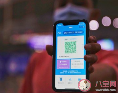 官方回應粵康碼為何變黃 黃碼出行會有什么限制嗎 官方回應粵康碼為何變黃 黃碼出行會有什么限制嗎