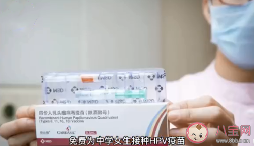 建議免費為中學女生接種HPV疫苗 對你有什么看法