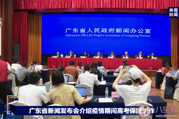 廣東介紹疫情期間高考保障工作 不同地區(qū)疫情防控措施是怎樣的