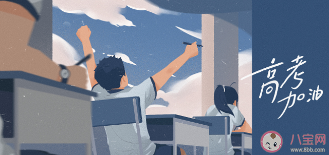 廣東介紹疫情期間高考保障工作 不同地區(qū)疫情防控措施是怎樣的