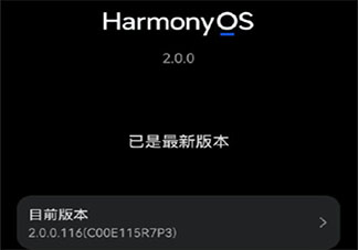 華為稱鴻蒙更能解決手機卡頓 鴻蒙系統無懼老化不會卡頓嗎