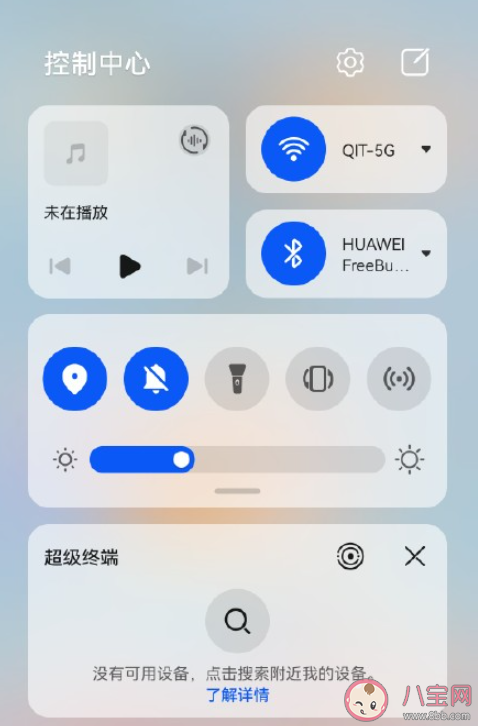 鴻蒙系統(tǒng)與Android應(yīng)用的兼容性怎么樣 HarmonyOS到底有什么不同 鴻蒙系統(tǒng)與Android應(yīng)用的兼容性怎么樣 HarmonyOS到底有什么不同