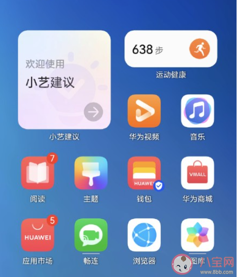 鴻蒙系統(tǒng)與Android應(yīng)用的兼容性怎么樣 HarmonyOS到底有什么不同 鴻蒙系統(tǒng)與Android應(yīng)用的兼容性怎么樣 HarmonyOS到底有什么不同