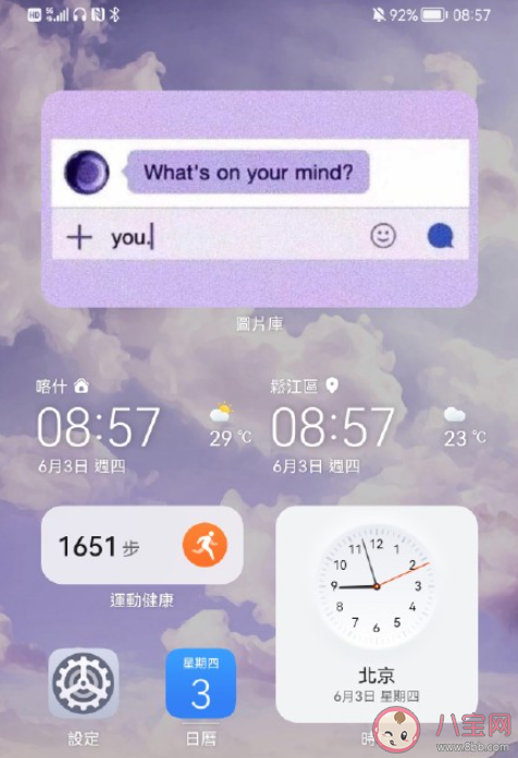 鴻蒙系統(tǒng)與Android應(yīng)用的兼容性怎么樣 HarmonyOS到底有什么不同 鴻蒙系統(tǒng)與Android應(yīng)用的兼容性怎么樣 HarmonyOS到底有什么不同