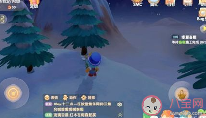 摩爾莊園漿果在哪找 摩爾莊園漿果位置大全 摩爾莊園漿果在哪找 摩爾莊園漿果位置大全