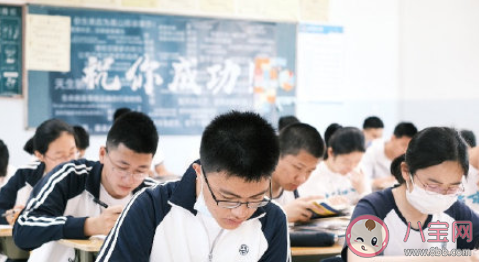 醫院為陽性高考生設置獨立考場 高考臨近高風險地區考生怎么辦 醫院為陽性高考生設置獨立考場 高考臨近高風險地區考生怎么辦