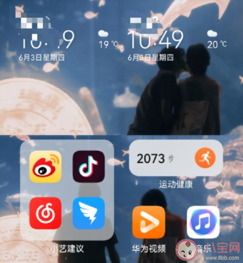 華為稱鴻蒙更能解決手機卡頓 鴻蒙系統無懼老化不會卡頓嗎