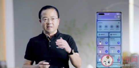 華為稱鴻蒙更能解決手機卡頓 鴻蒙系統無懼老化不會卡頓嗎