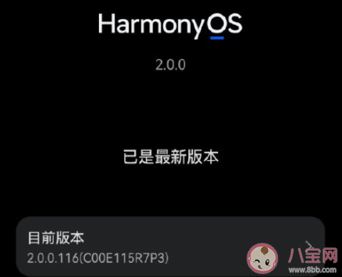 華為稱鴻蒙更能解決手機卡頓 鴻蒙系統無懼老化不會卡頓嗎