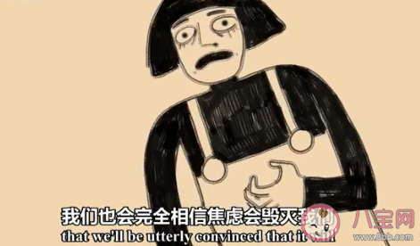 急性驚恐癥是怎樣一種癥狀 如何應對急性驚恐癥發作